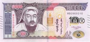 5000 Tugrik Mongolei 2024 p.80.81